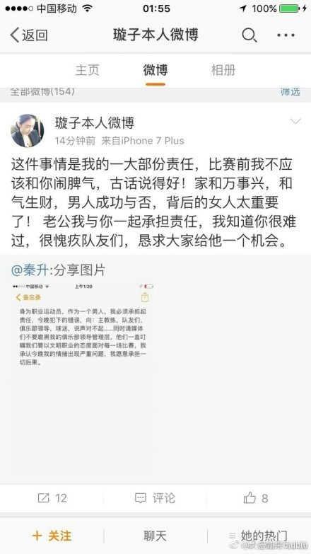 希腊小岛塞佛伦尼亚岛，纯美舒适，仿若世外桃源。岛平易近世代栖身糊口在这里，与世无争。但是二战烽烟很快打破了这份安好平和。意年夜利军团上尉安东尼奥·柯莱利（尼古拉斯·凯奇饰）率领兵士驻扎进小岛，两边都连结着敌对的间隔。跟从柯莱利的惟有一把排解孤寂的曼陀林琴。一次偶尔的机遇，柯莱利相逢本地姑娘佩拉吉娅（佩内洛普·克鲁兹饰）。两人在最初的相处中格格不进，但佩拉吉娅优雅的举止与坚韧的性情很快感动了柯莱利的心，柯莱利天籁般的琴声也令佩拉吉娅向往不已。但是夸姣的光阴老是如斯短暂，跟着战事的日趋邻近，坠进爱河的两人不能不做出最后的决定。                                  　　这部产生在二战硝烟烽火中动人至深的恋爱故事《战地恋人》，改编自英国闻名作家路易斯·德·伯尔涅斯的畅销小说《柯莱利上尉的曼陀林》。女主角佩内洛普·克鲁兹凭仗此片荣获2001年第14届欧洲片子奖“不雅众-最好女演员”提名。